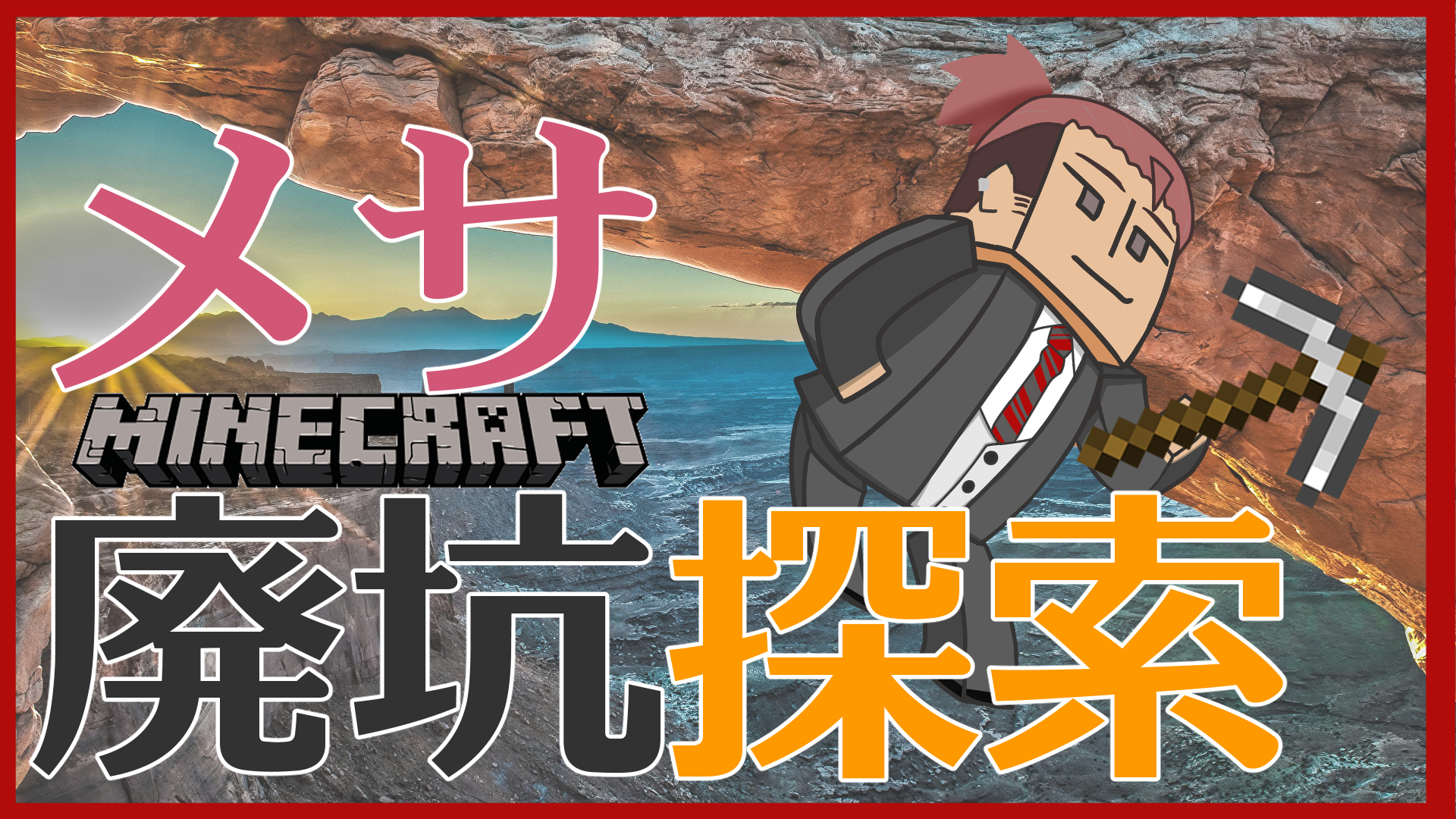 サムネイル実績1