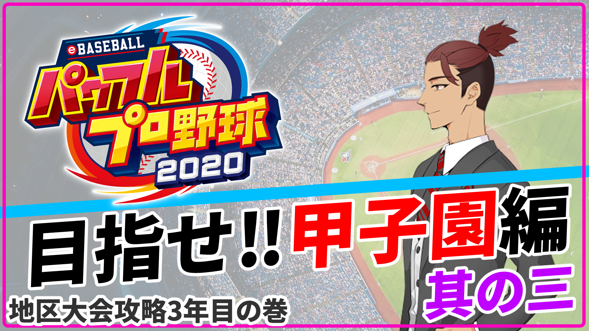 サムネイル実績5