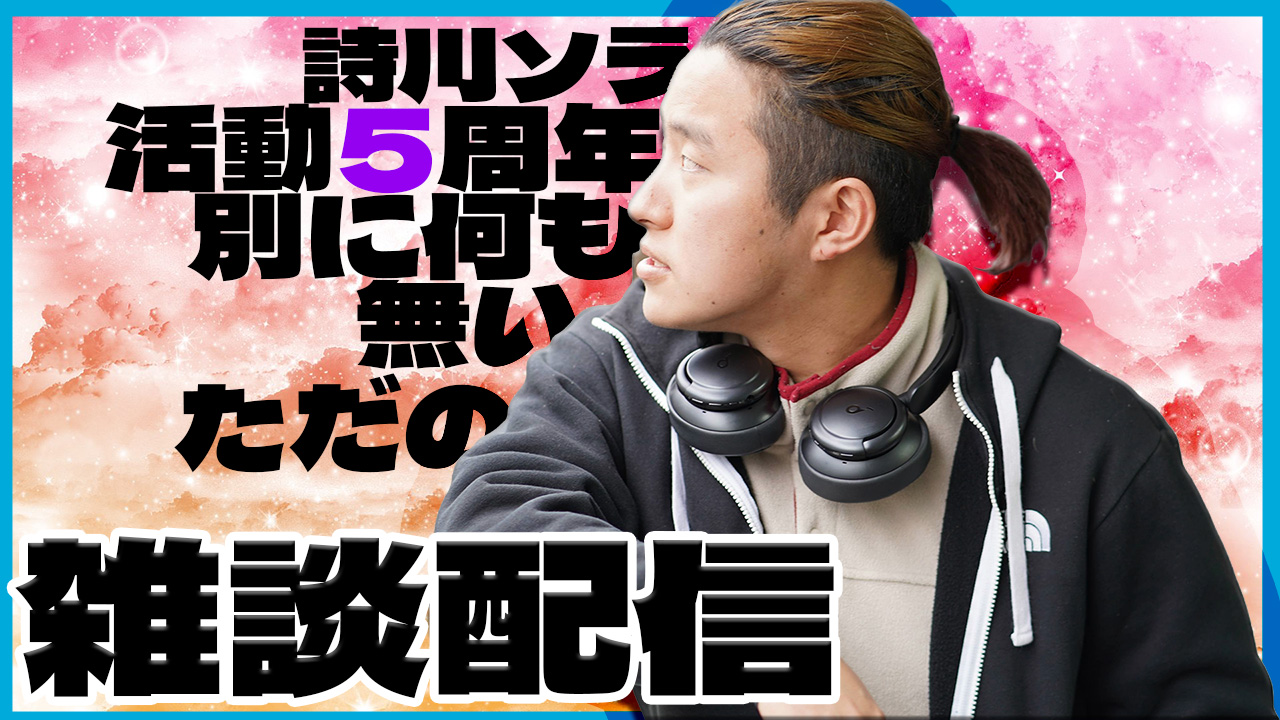 サムネイル実績8